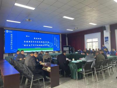 龍蟒大地龍蟒磷化工評審現場